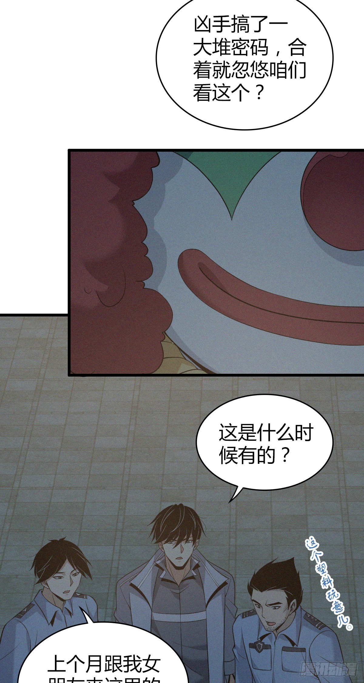 人体积木142