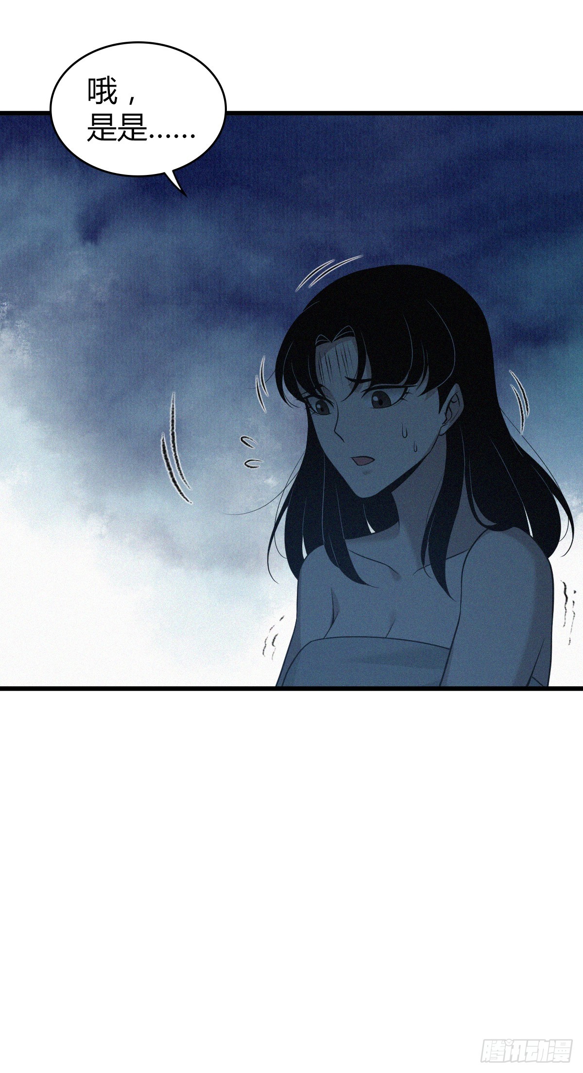 无罪谋杀0151