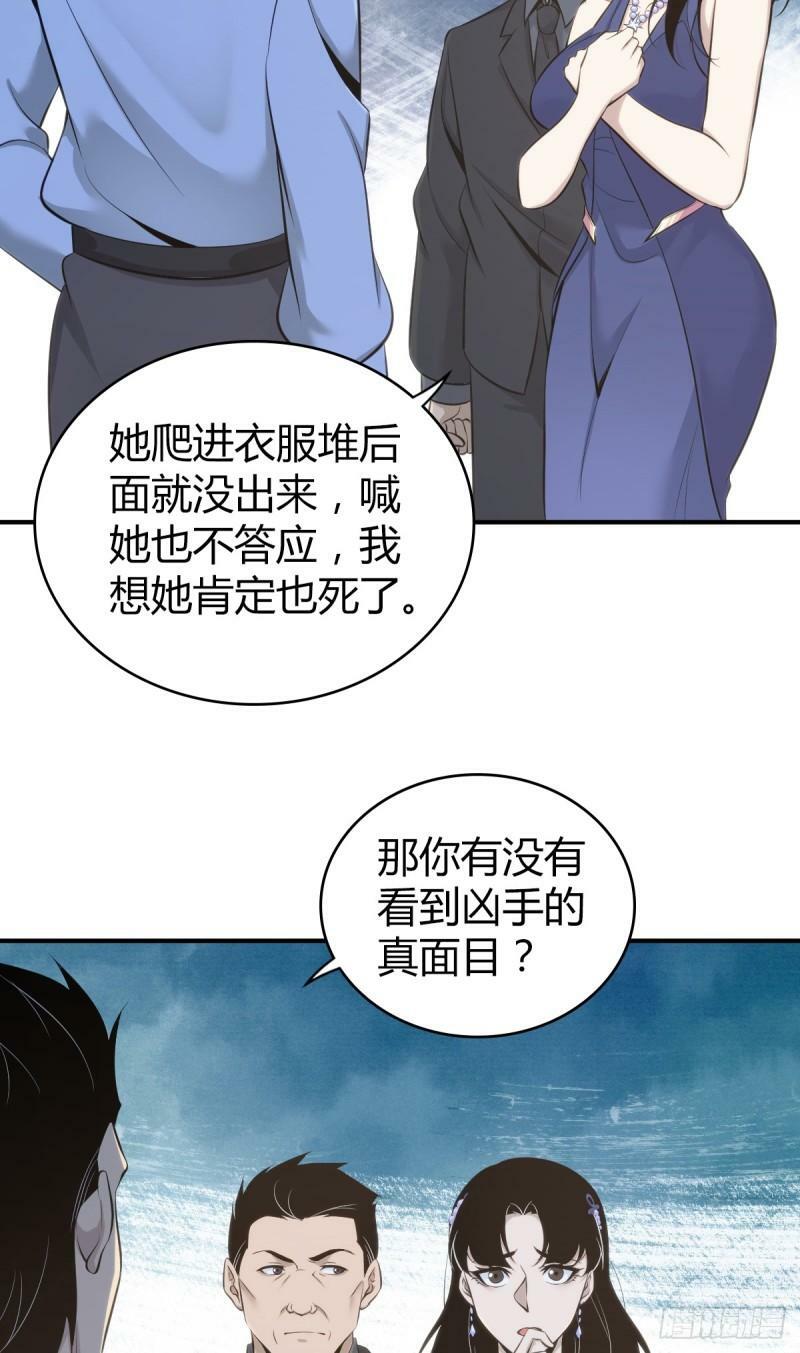 无罪谋杀1027