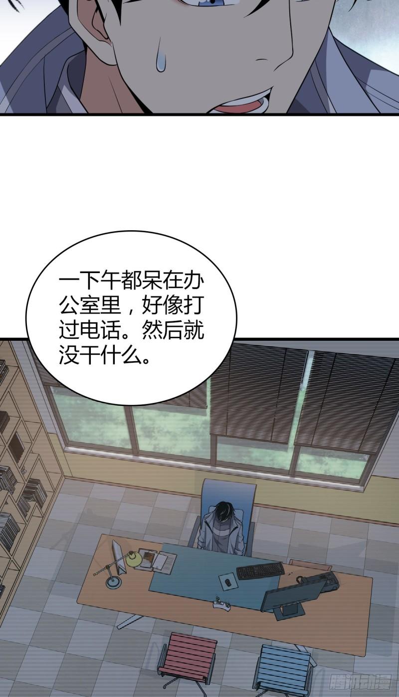 人体积木119