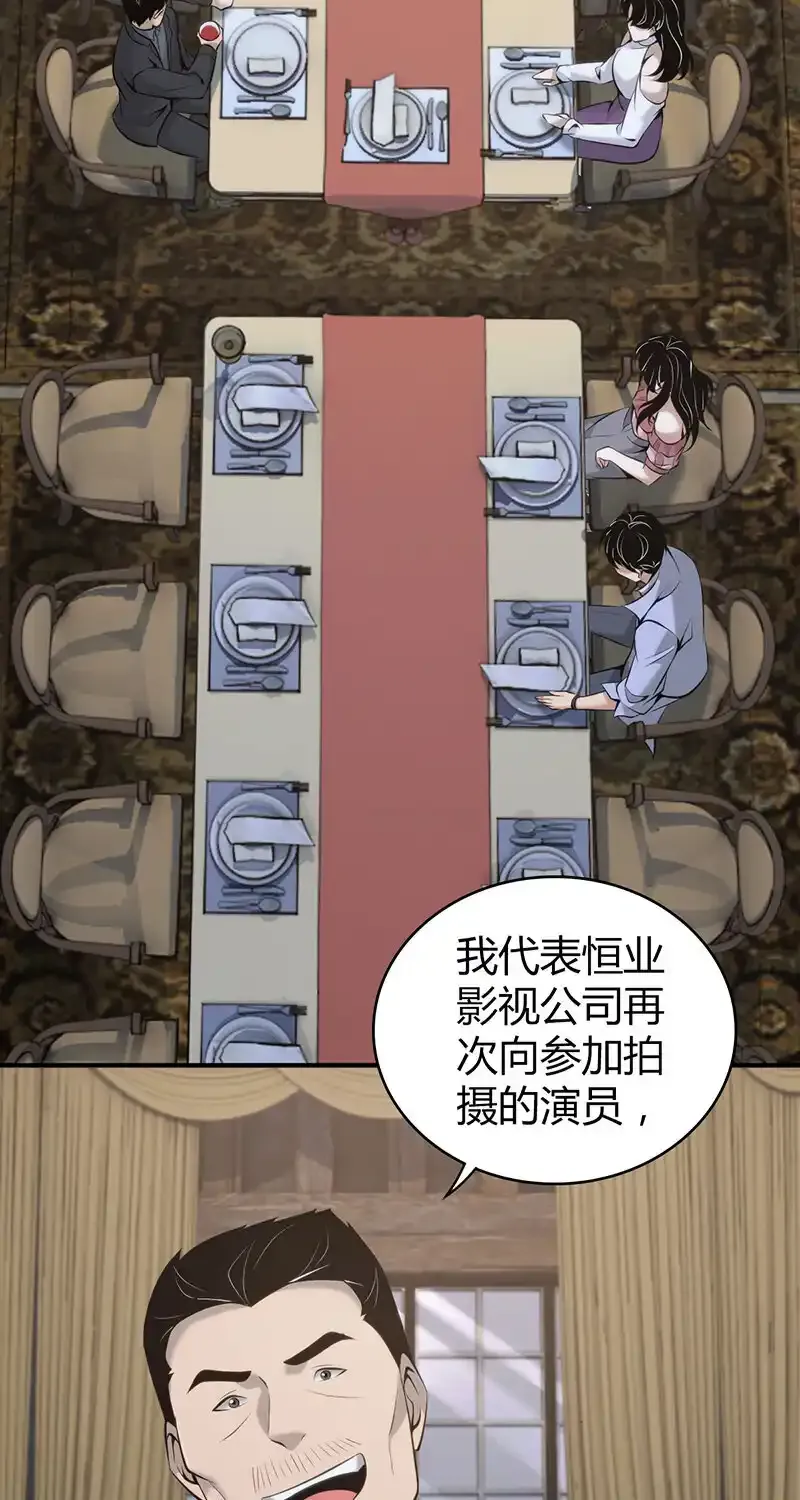 152 无罪谋杀389