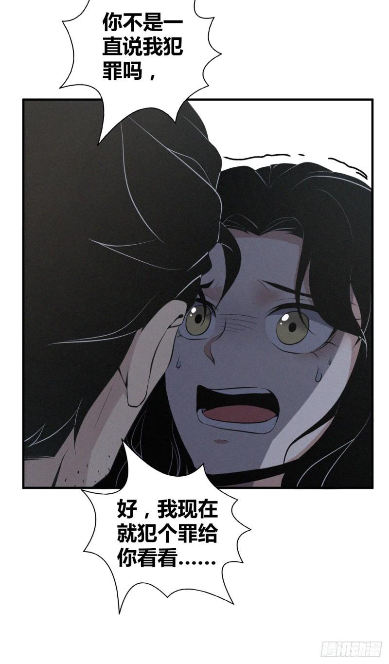 封口女1638