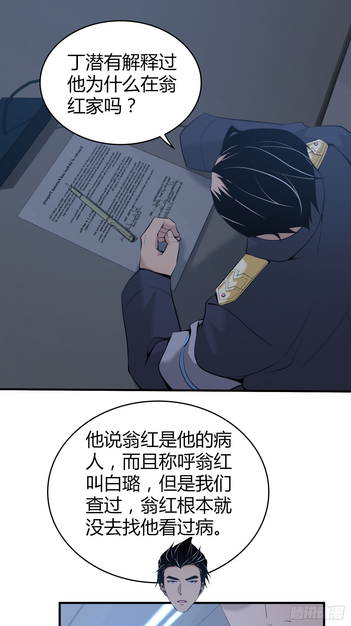 人体积木163