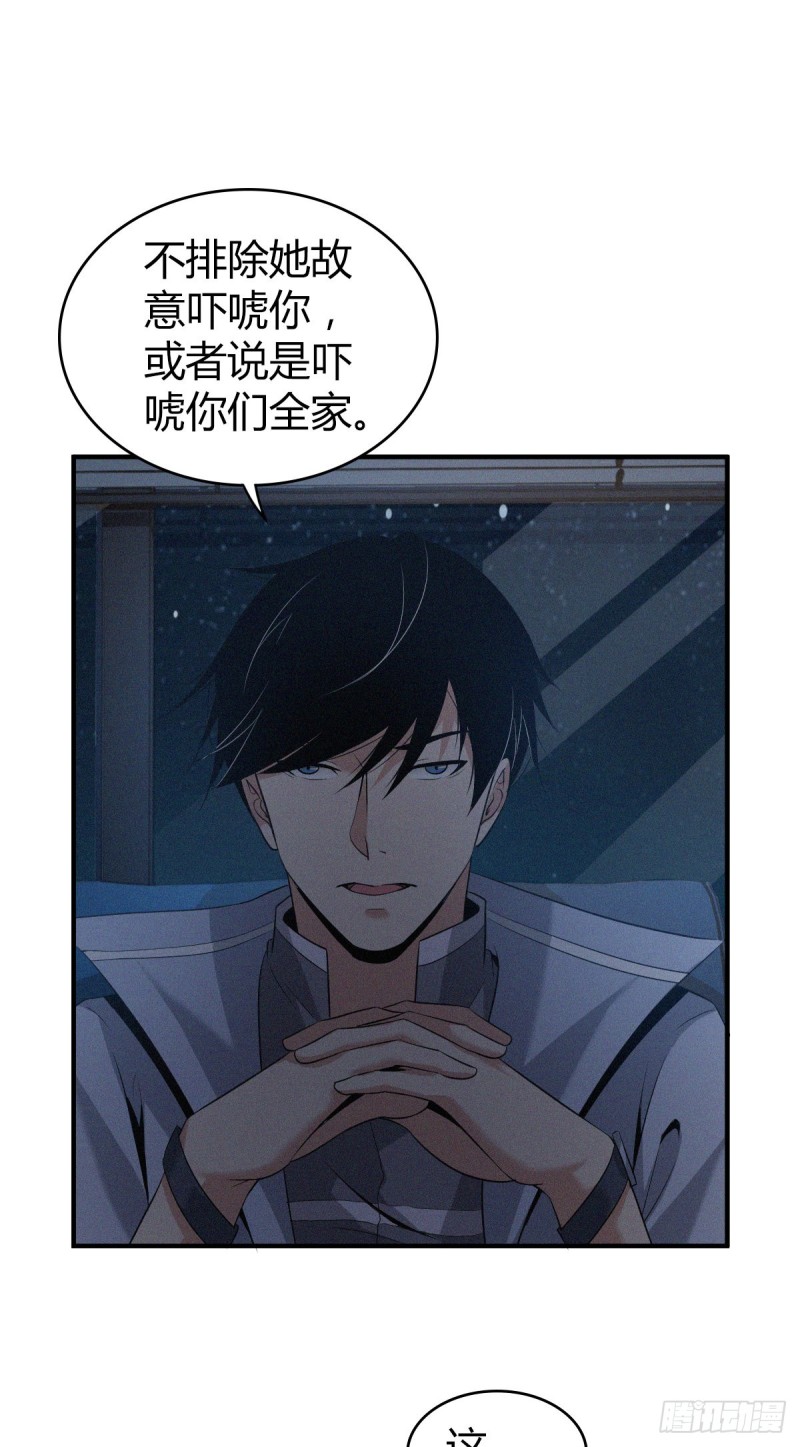 封口女047