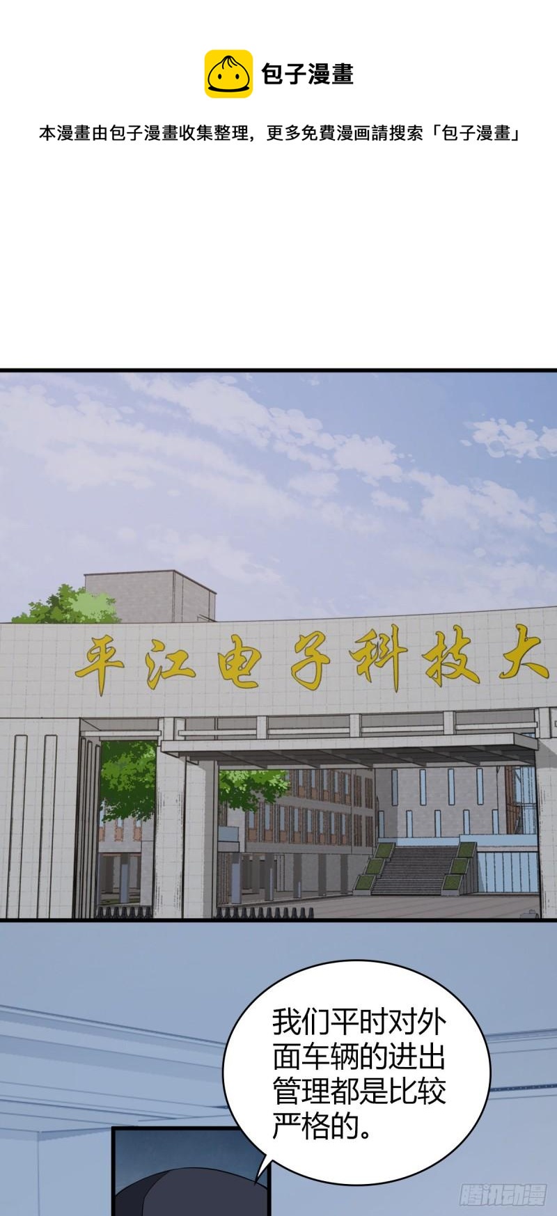 封口女210