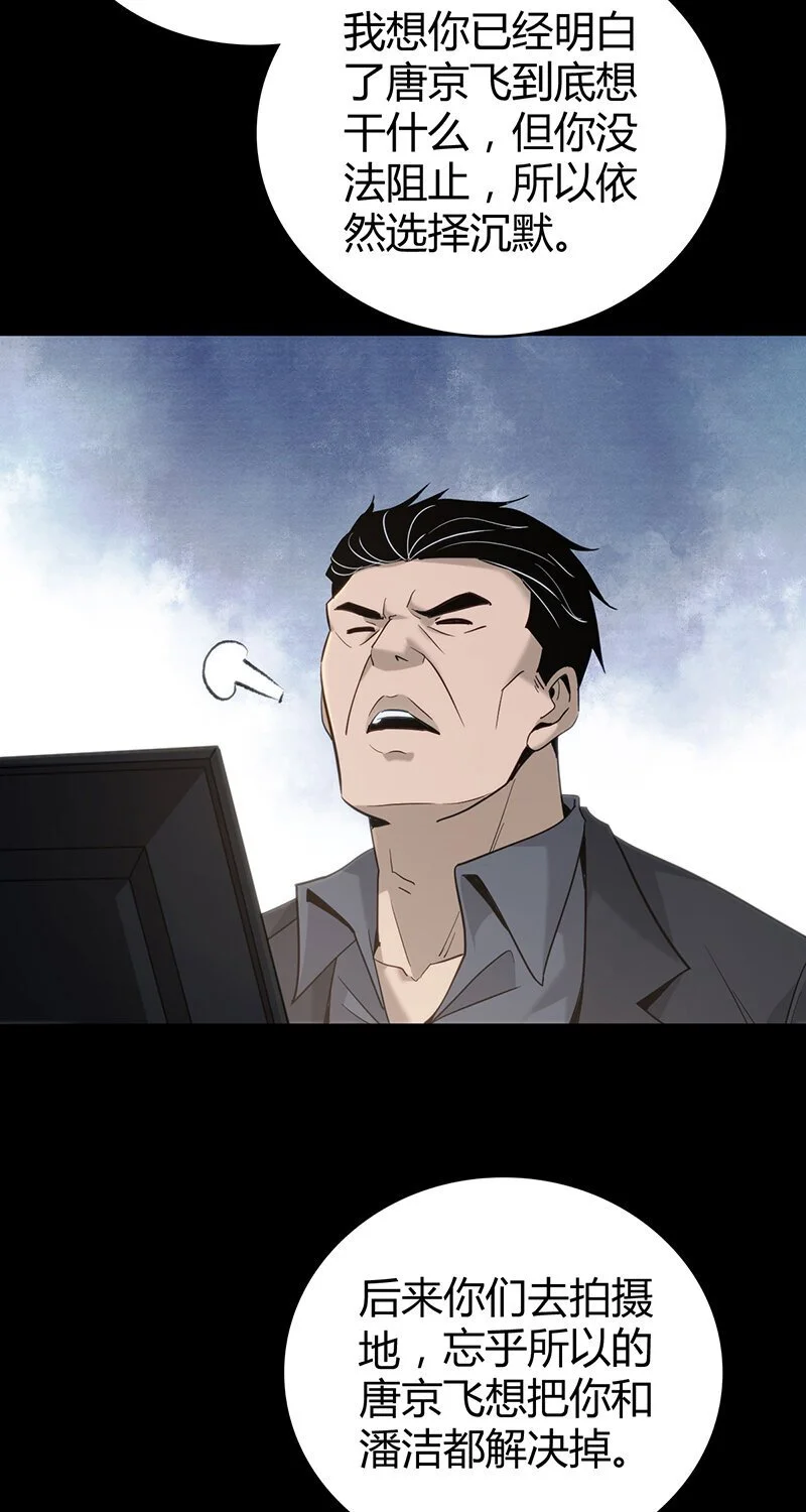 158 无罪谋杀4428