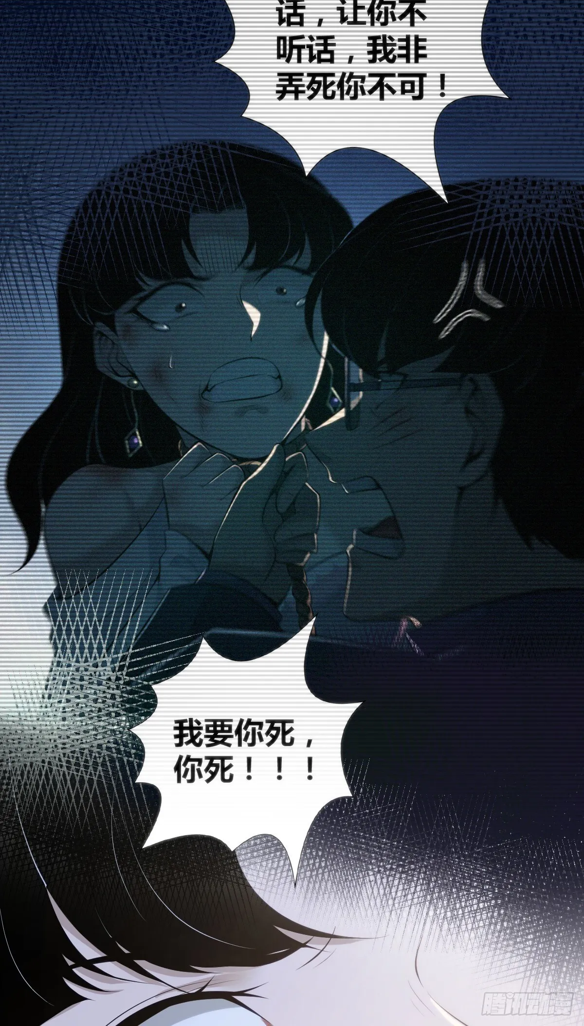 无罪谋杀3946