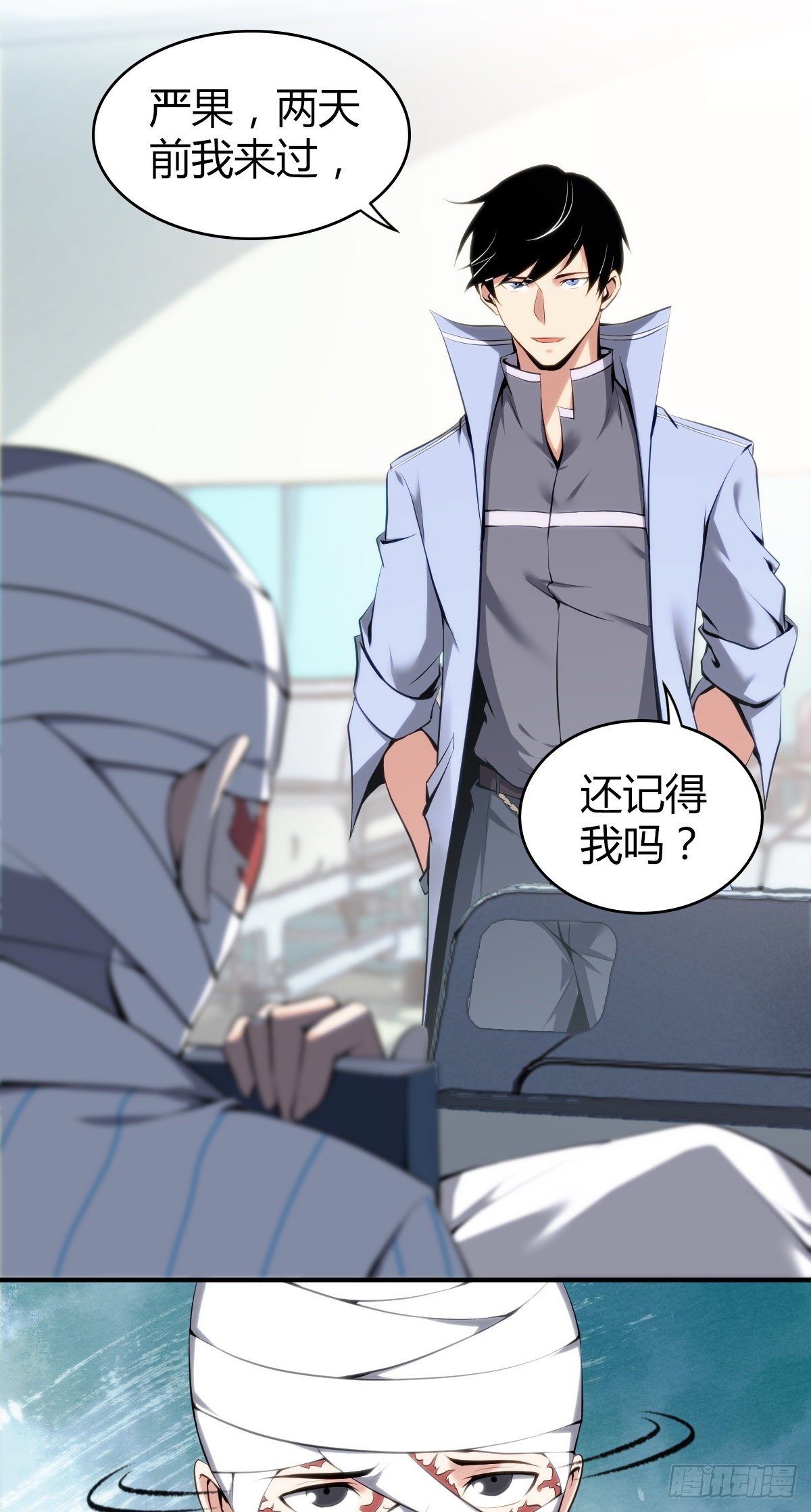 食人晚宴1225