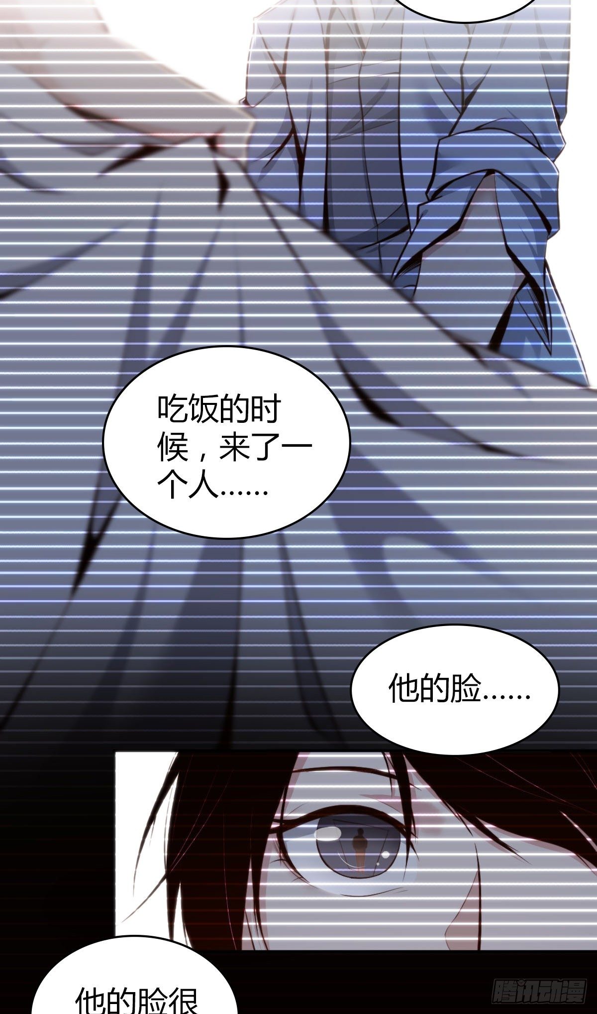 食人晚宴0923