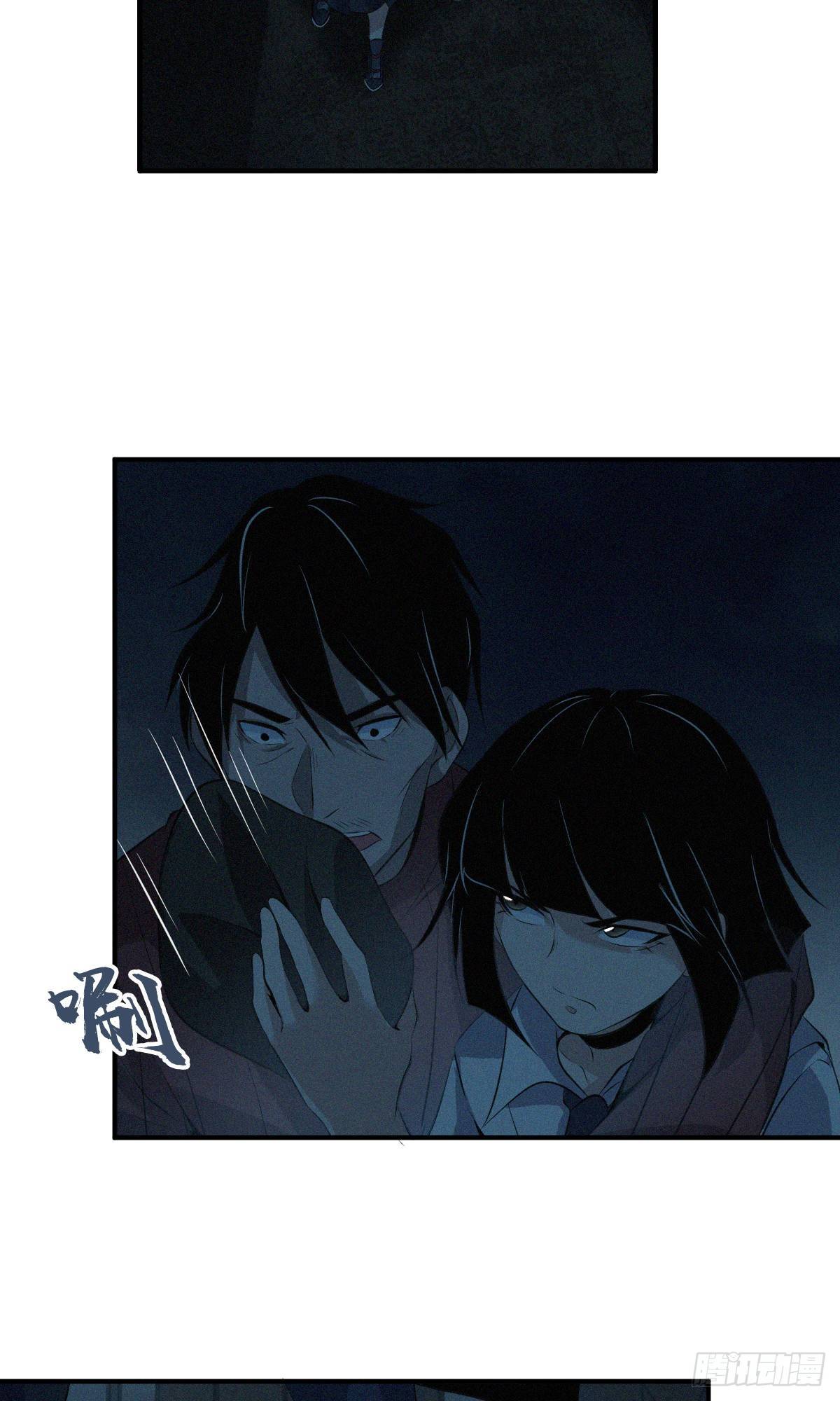 食人晚宴2038