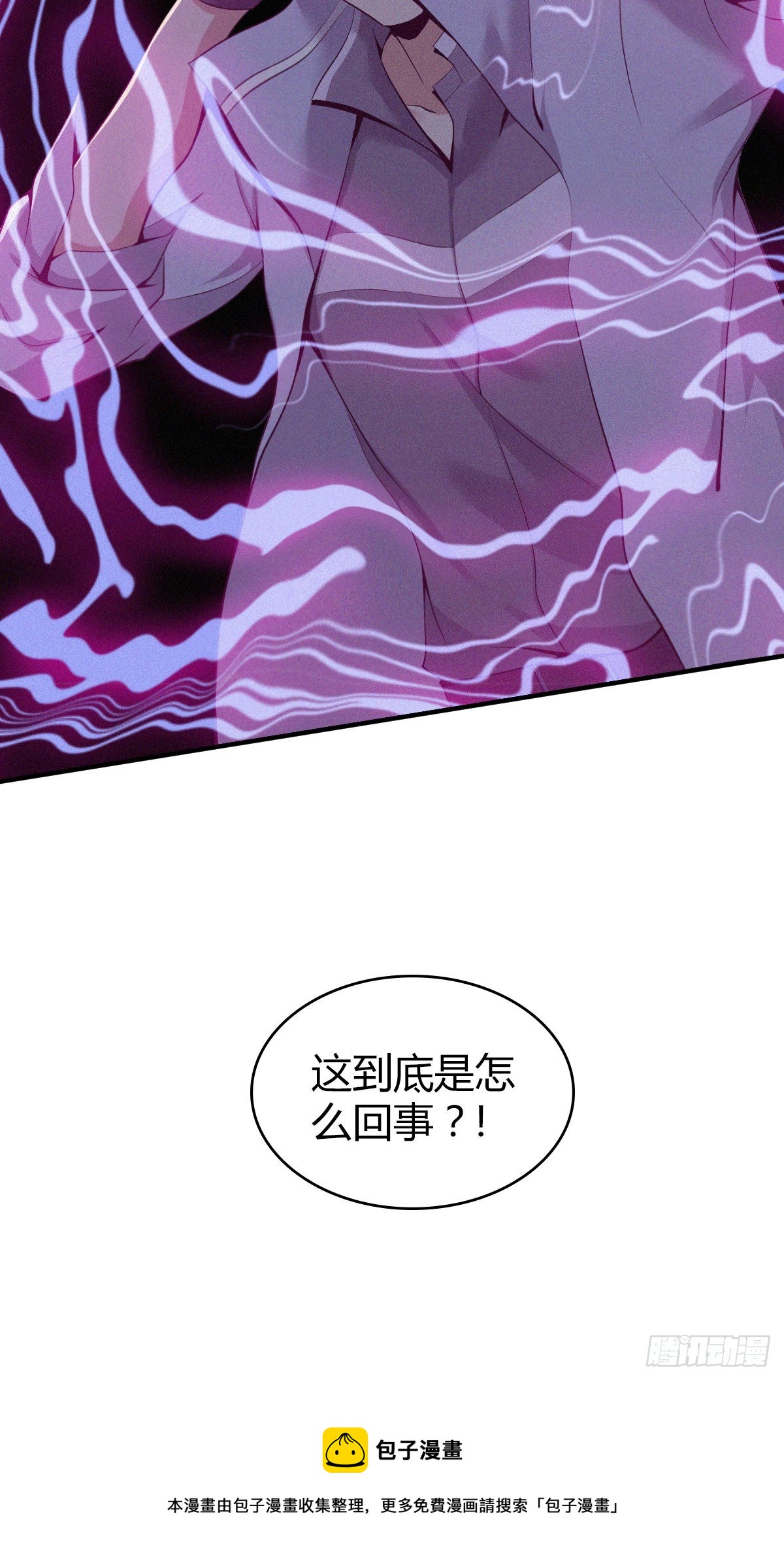人体积木2863