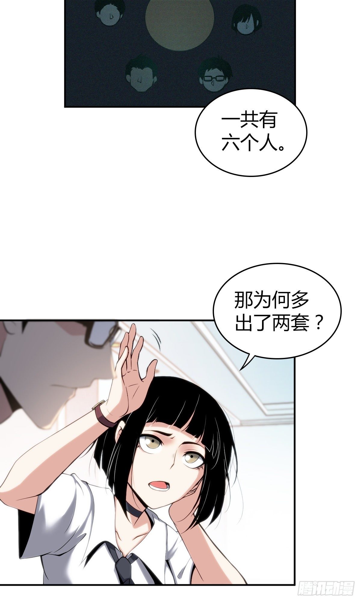 食人晚宴127