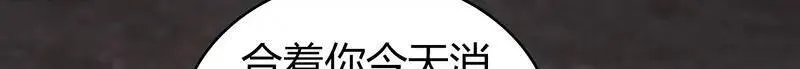 无罪谋杀第36话59