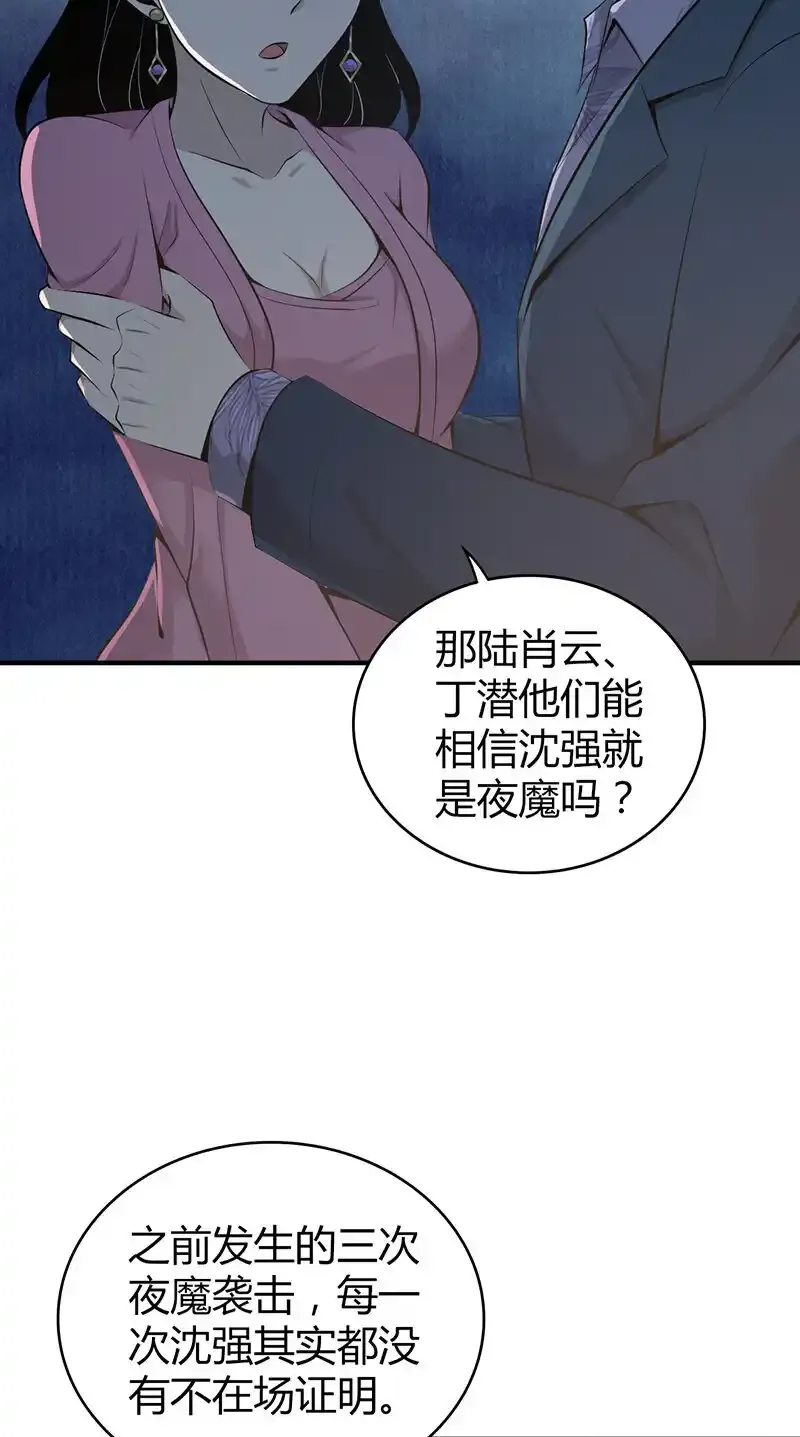 150 无罪谋杀3645