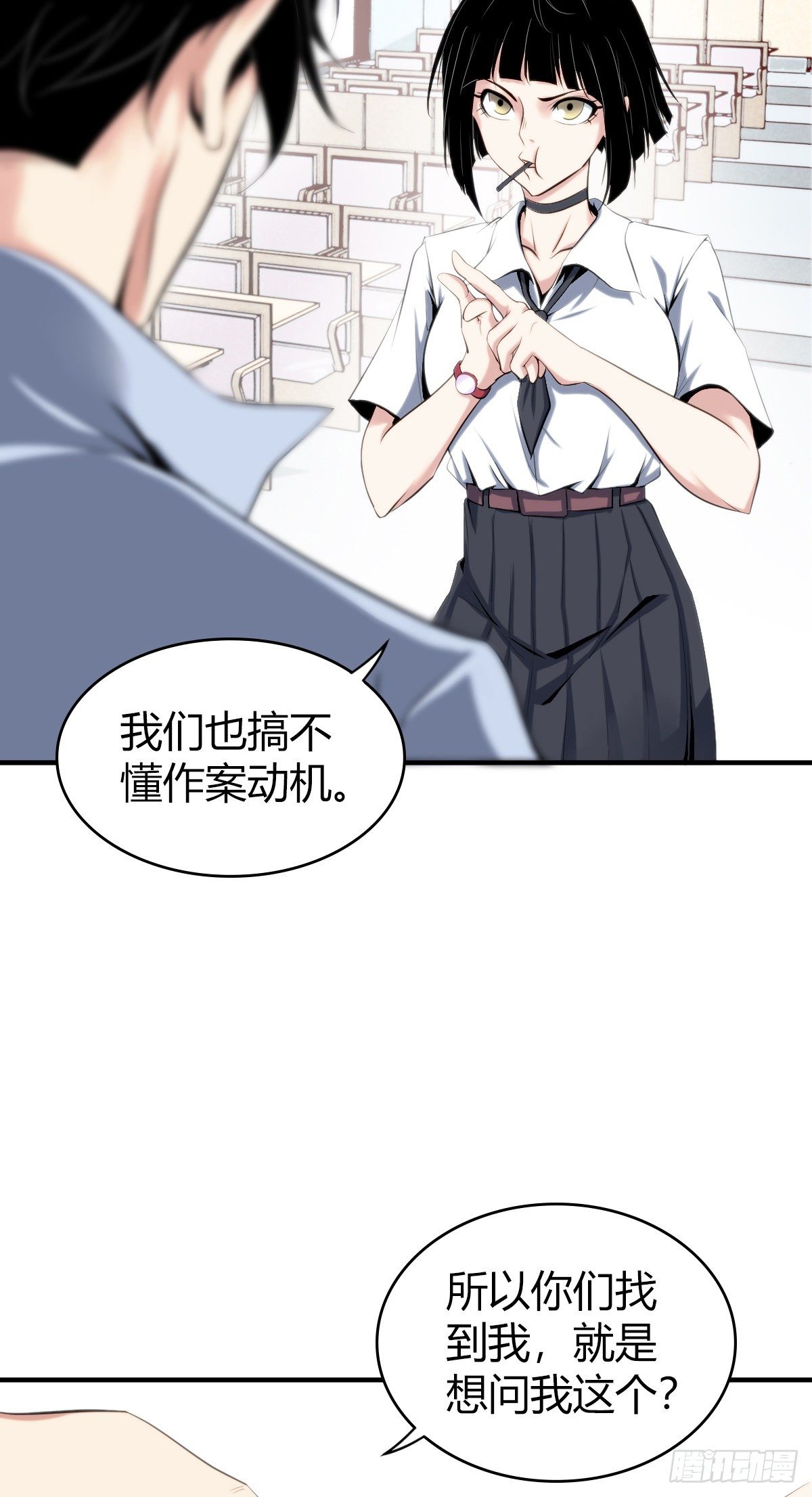 食人晚宴0217