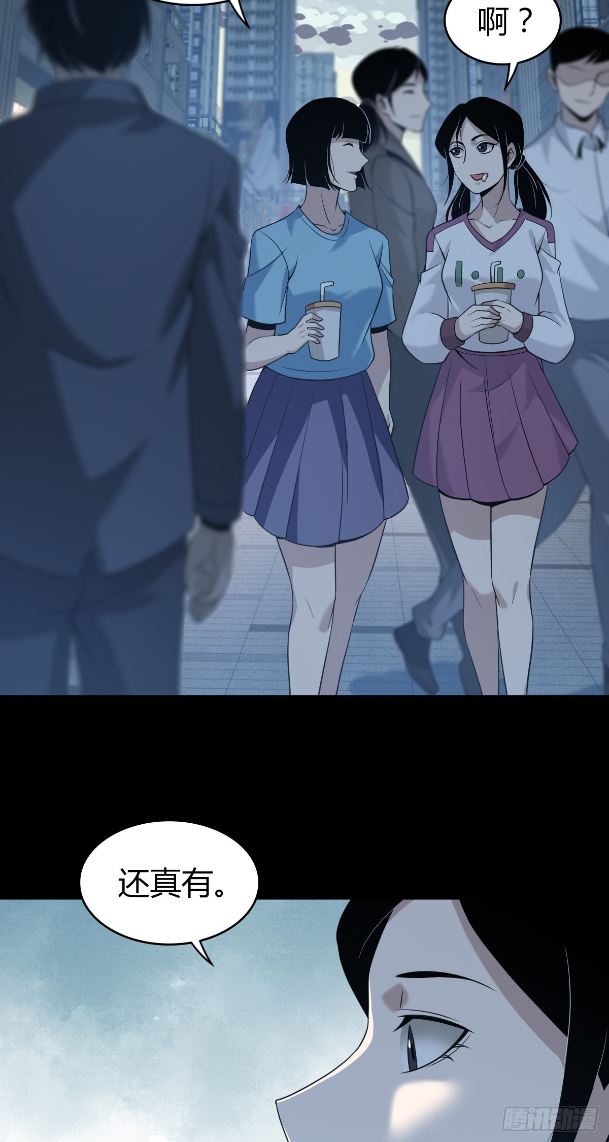 人体积木2544