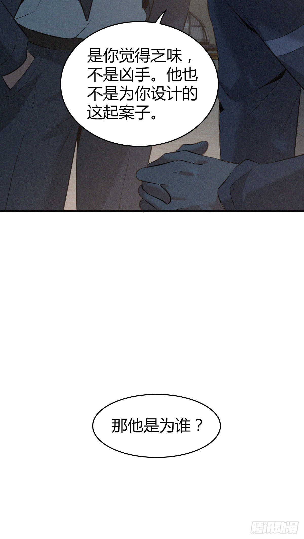 人体积木1447