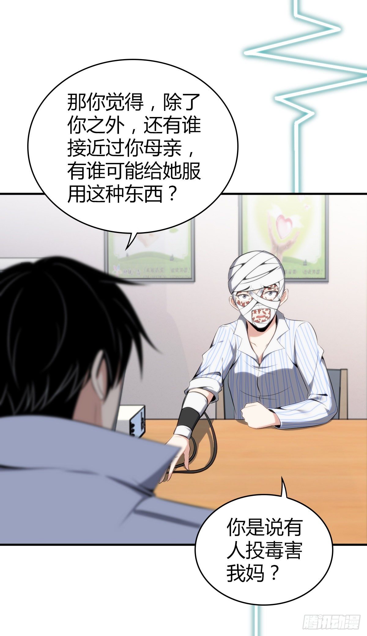 食人晚宴2816