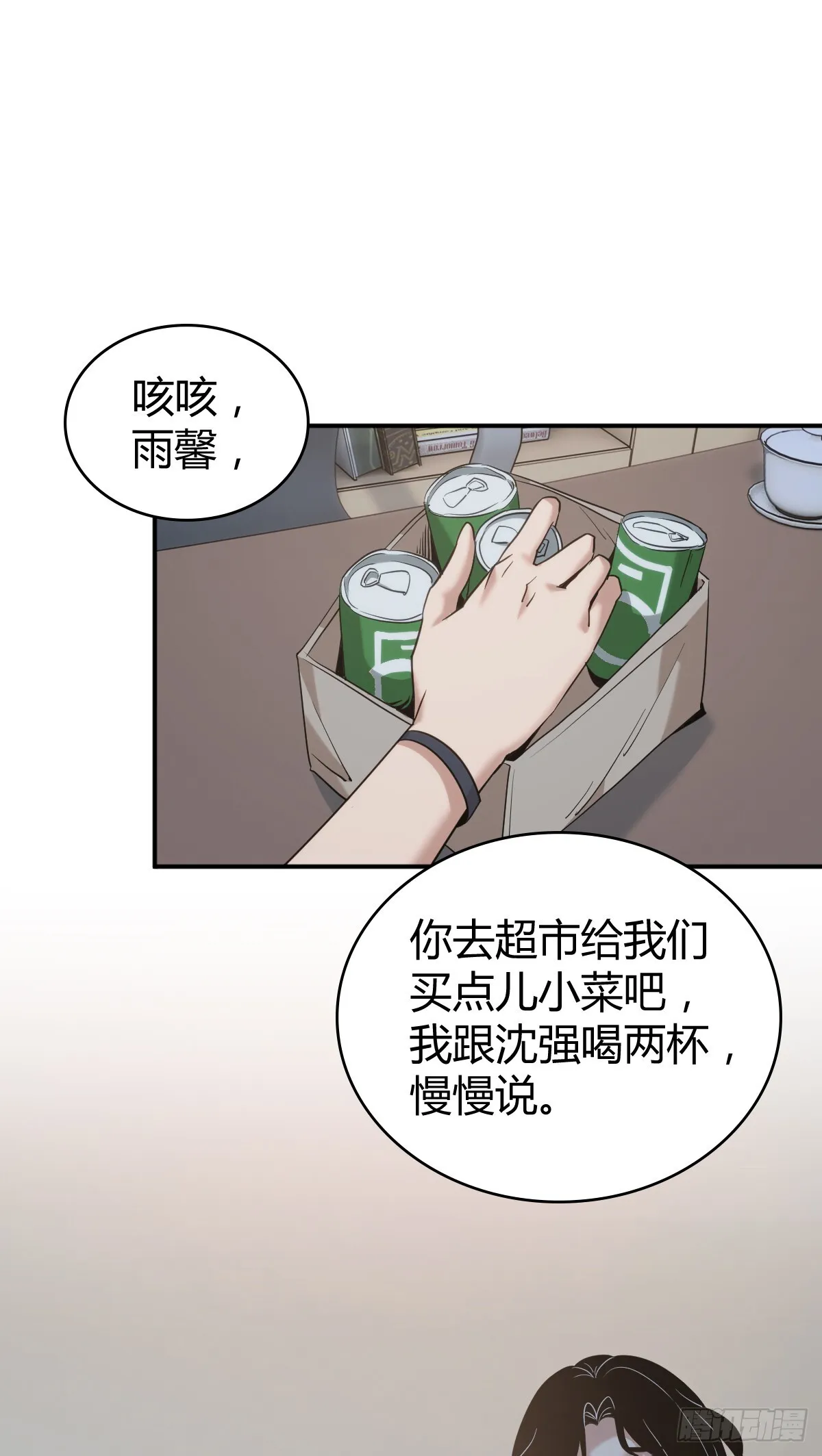 无罪谋杀440