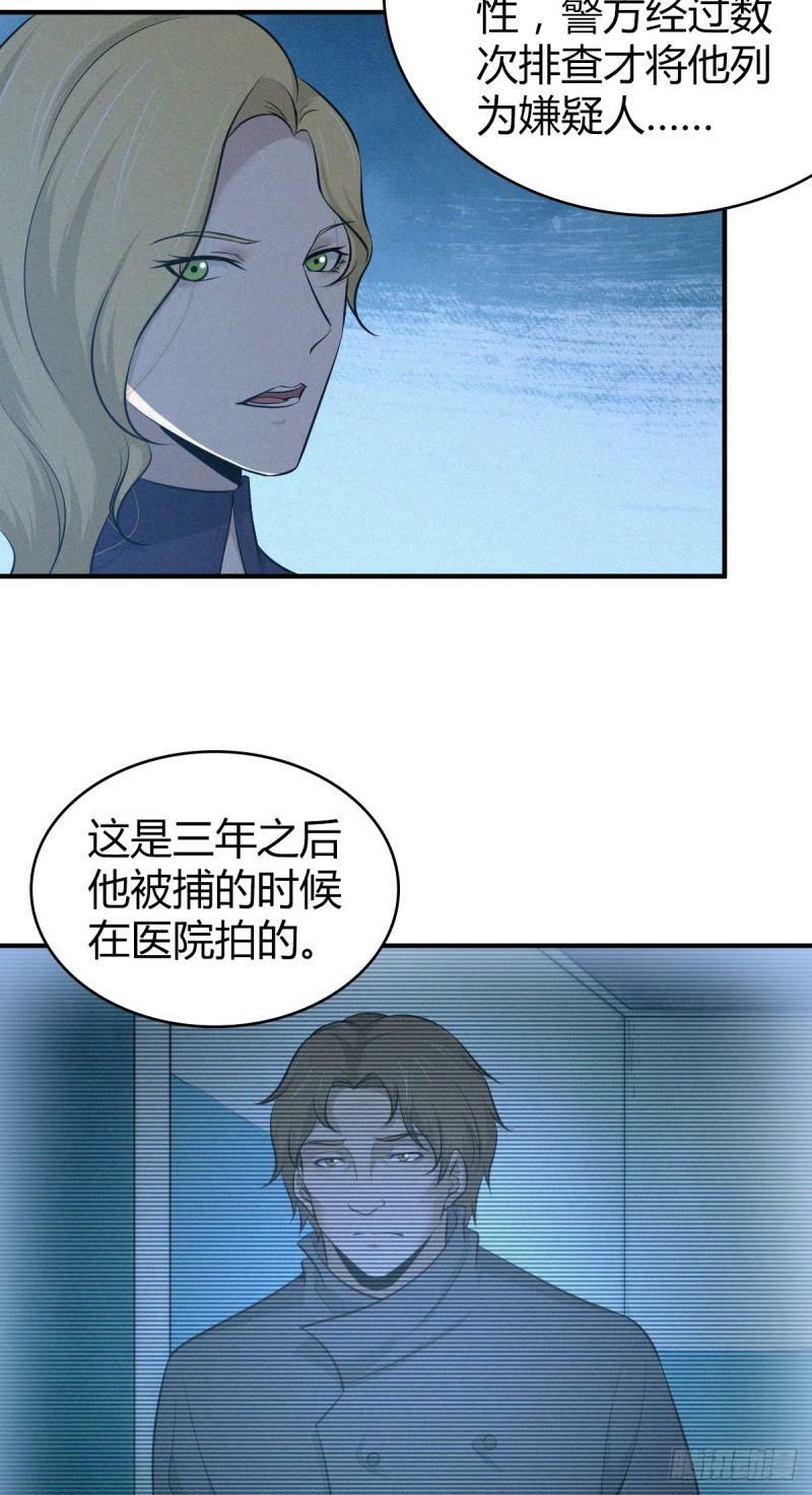 无罪谋杀1621