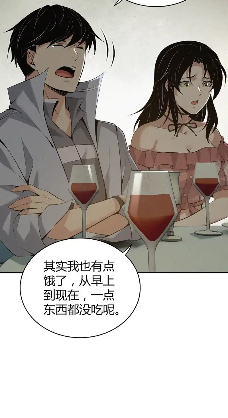 143 无罪谋杀2922