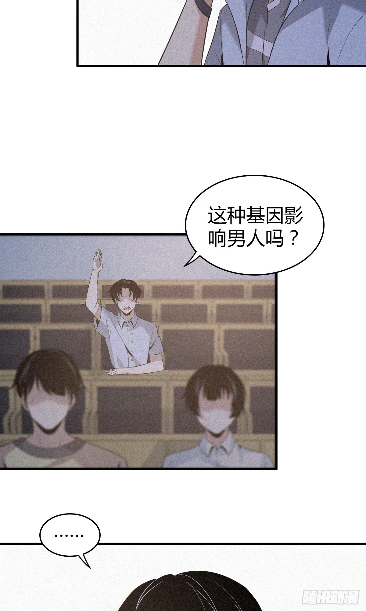 无罪谋杀016