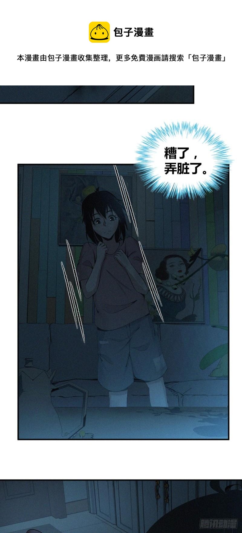 人体积木0212