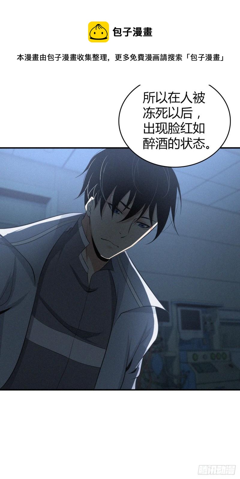 人体积木0324
