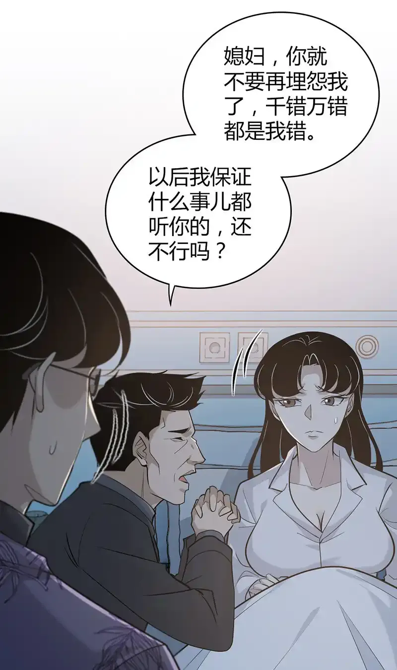 139 无罪谋杀2543