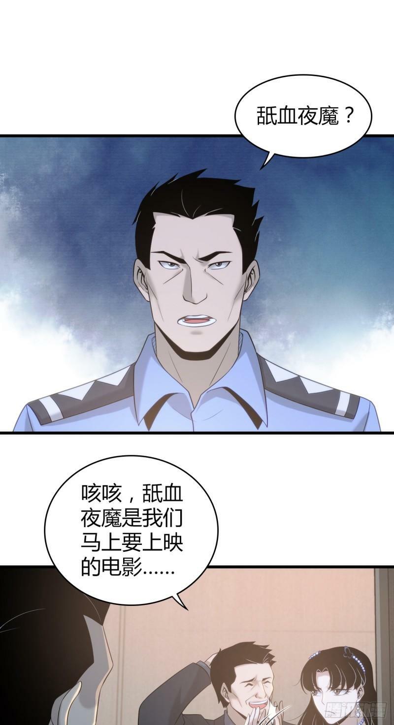 无罪谋杀1050