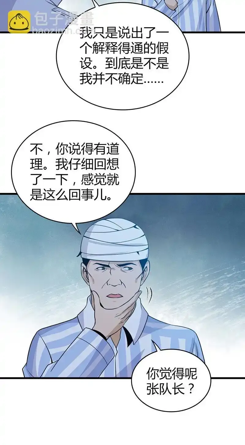 121 无罪谋杀0742
