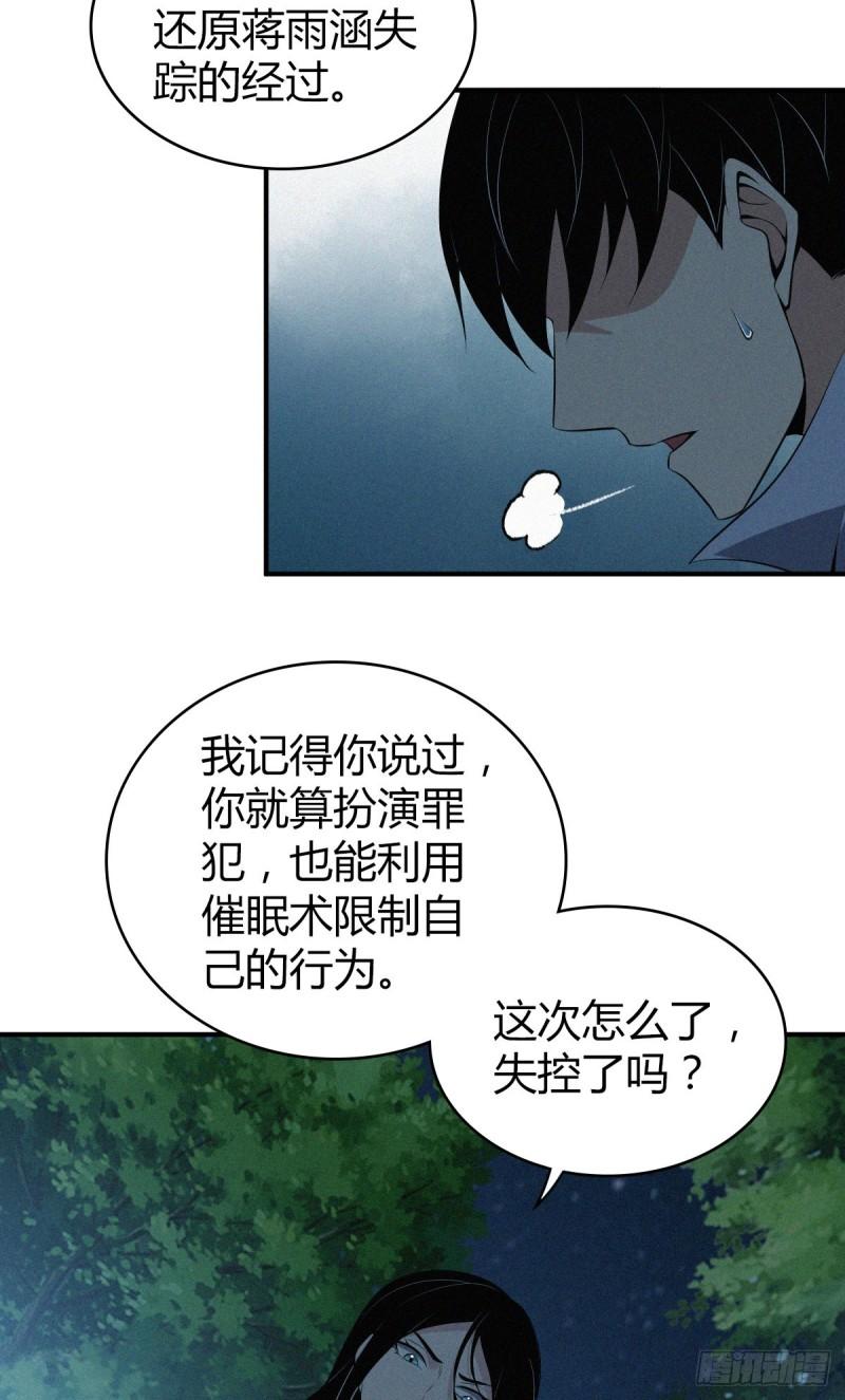 封口女4030