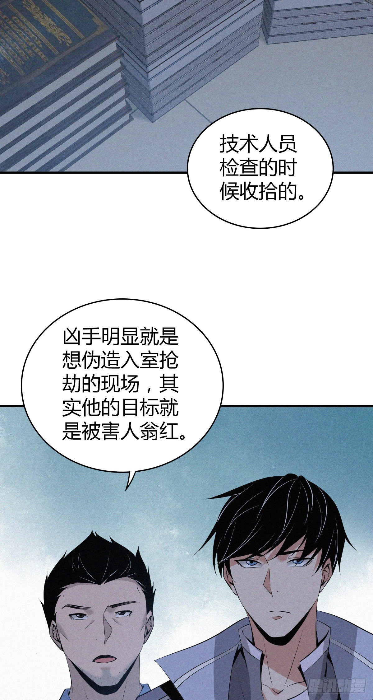 人体积木126