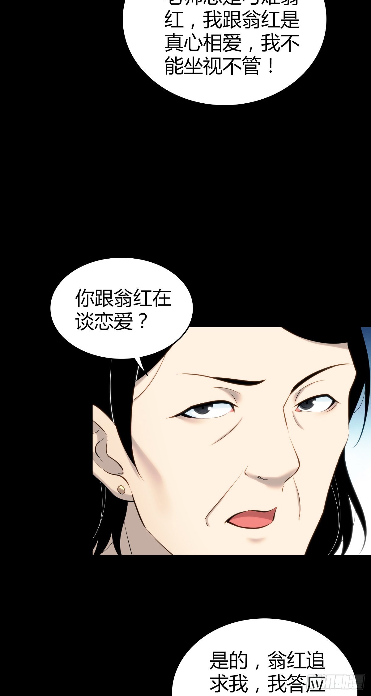 人体积木263