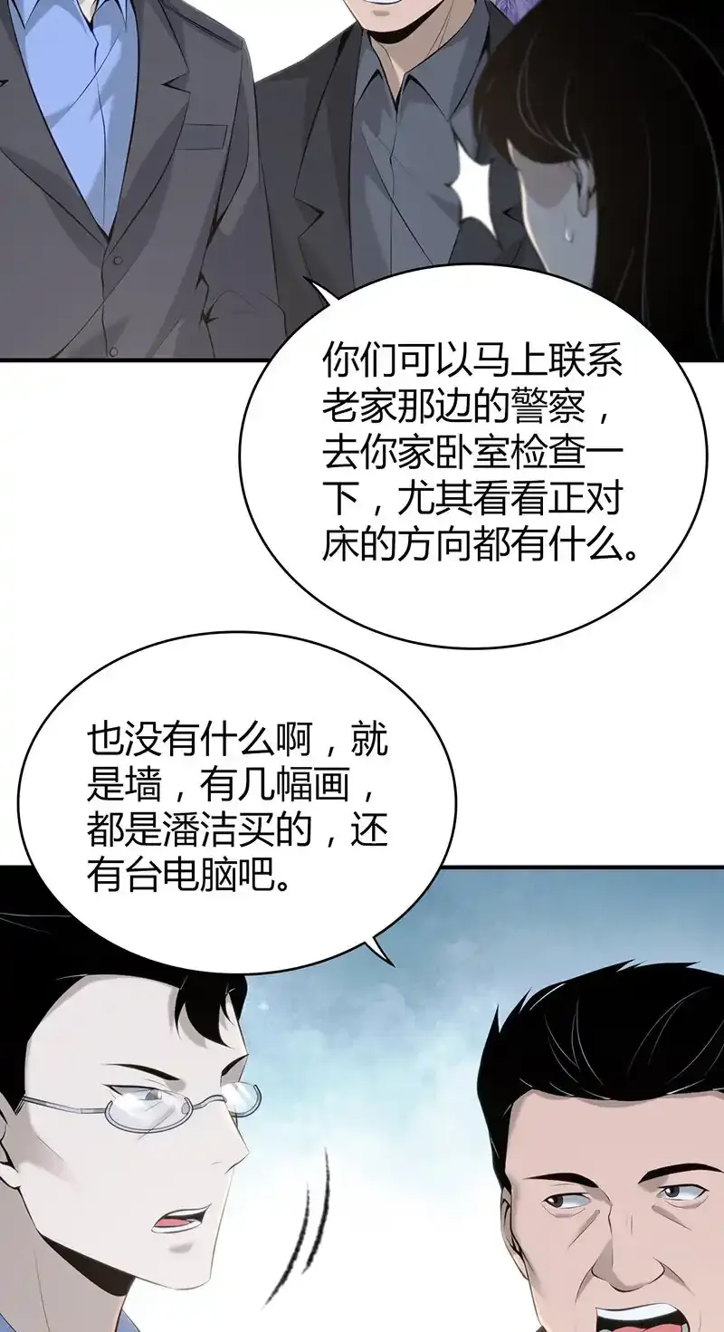 137 无罪谋杀2325