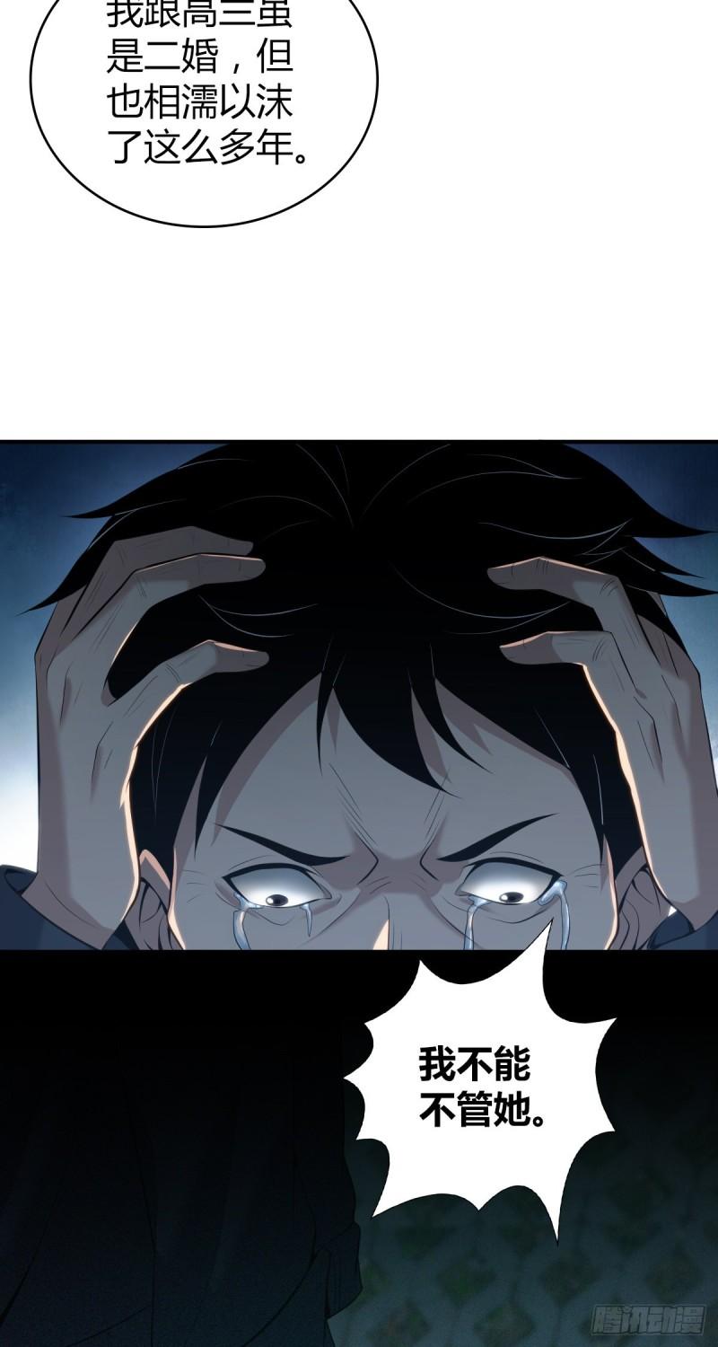封口女4242