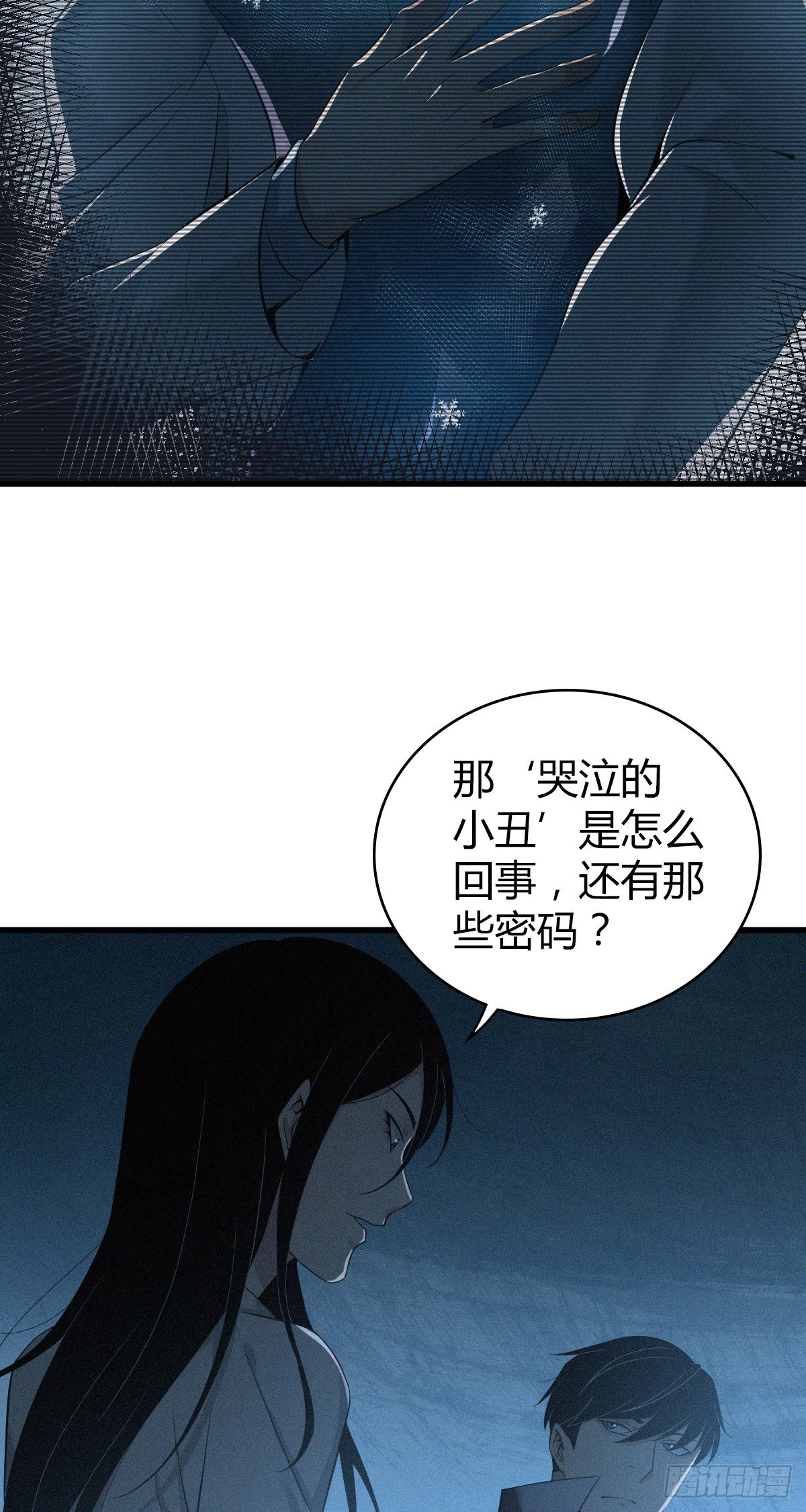 人体积木3146