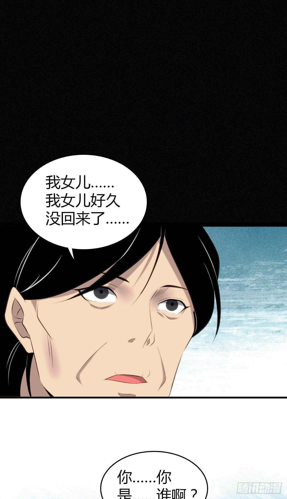 食人晚宴2427