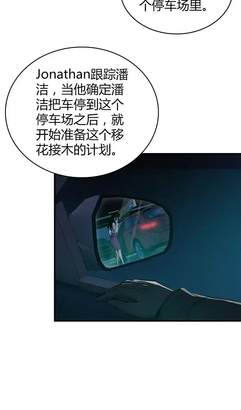 141 无罪谋杀2719