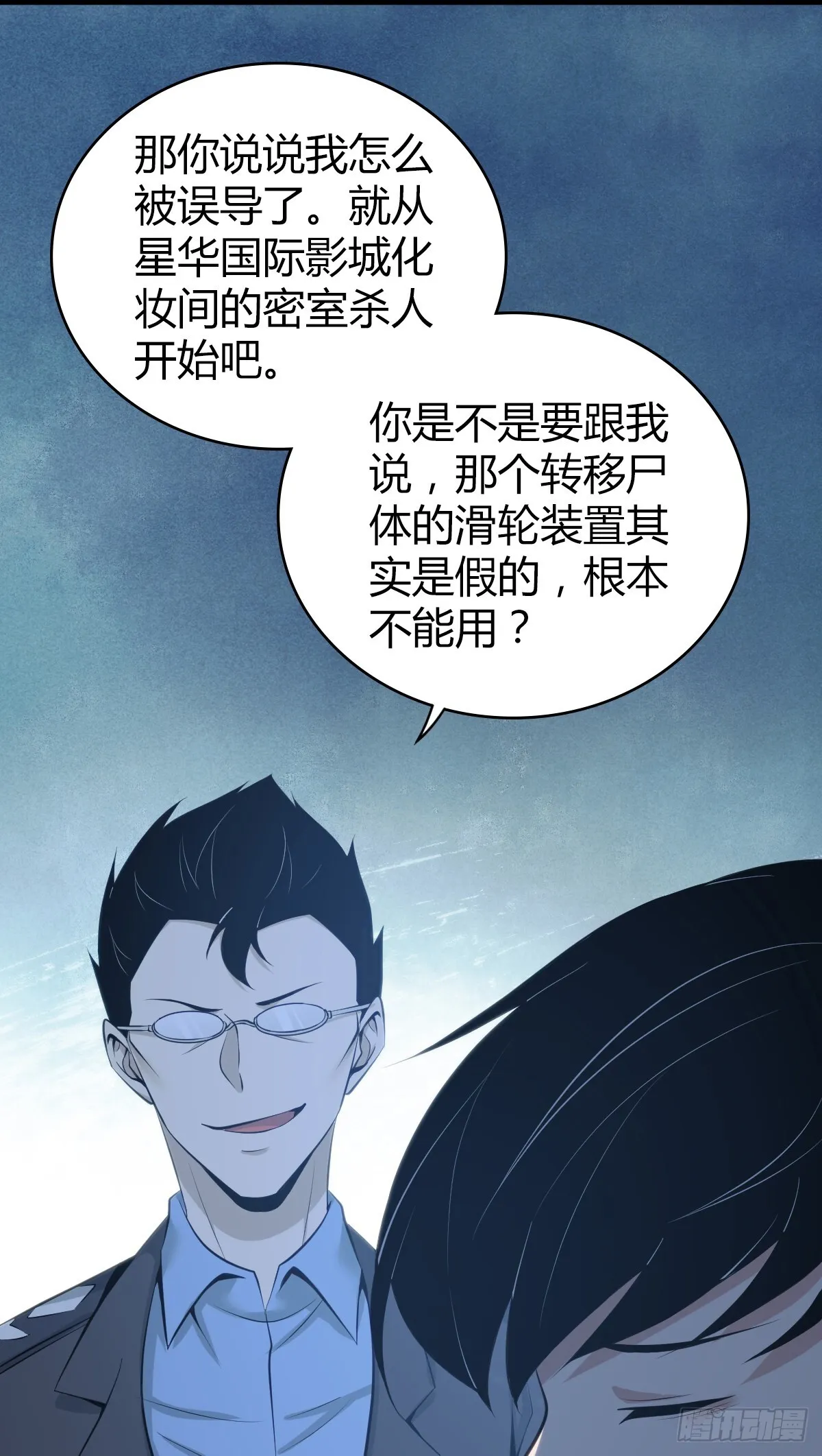 无罪谋杀4148
