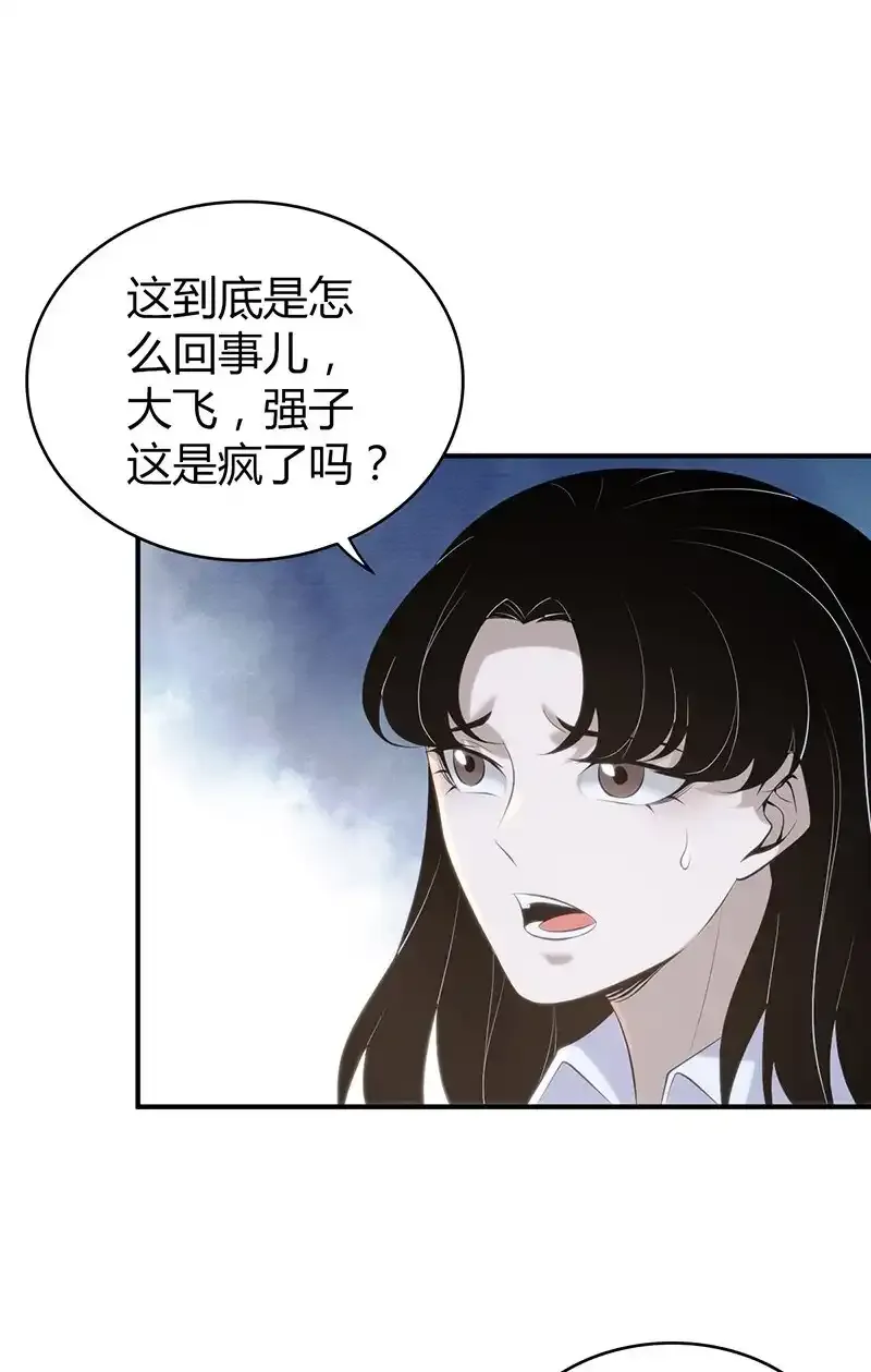 136 无罪谋杀2262