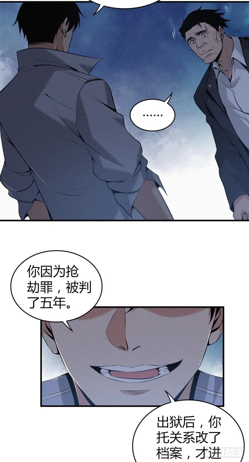 封口女178