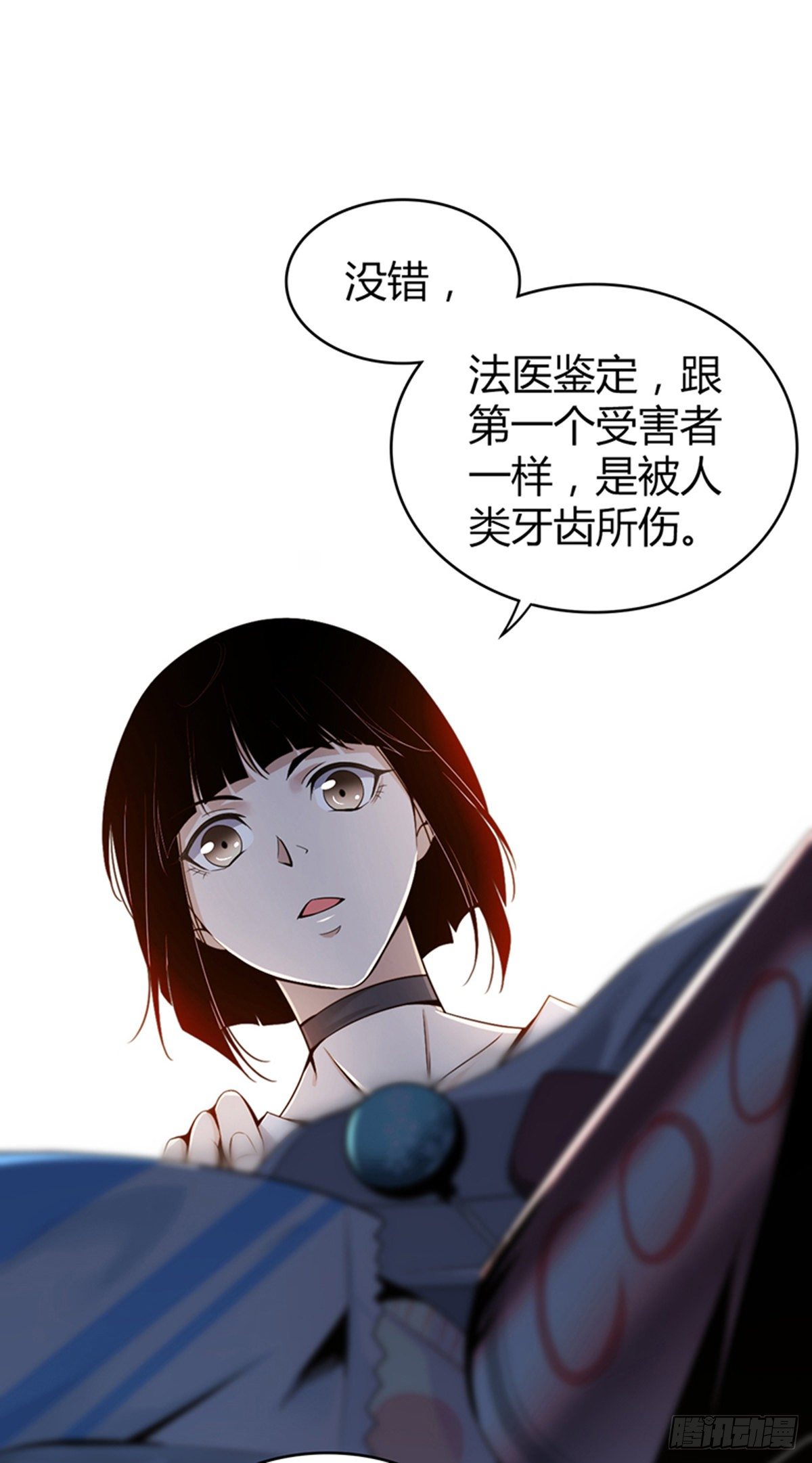 食人晚宴039