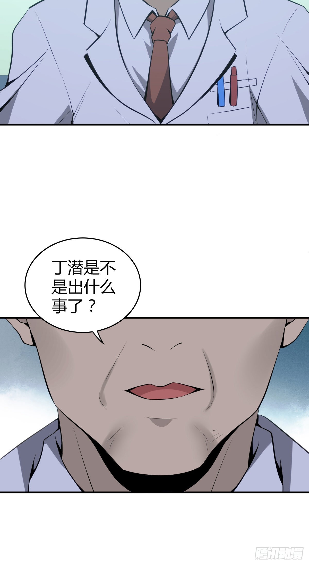 人体积木1924
