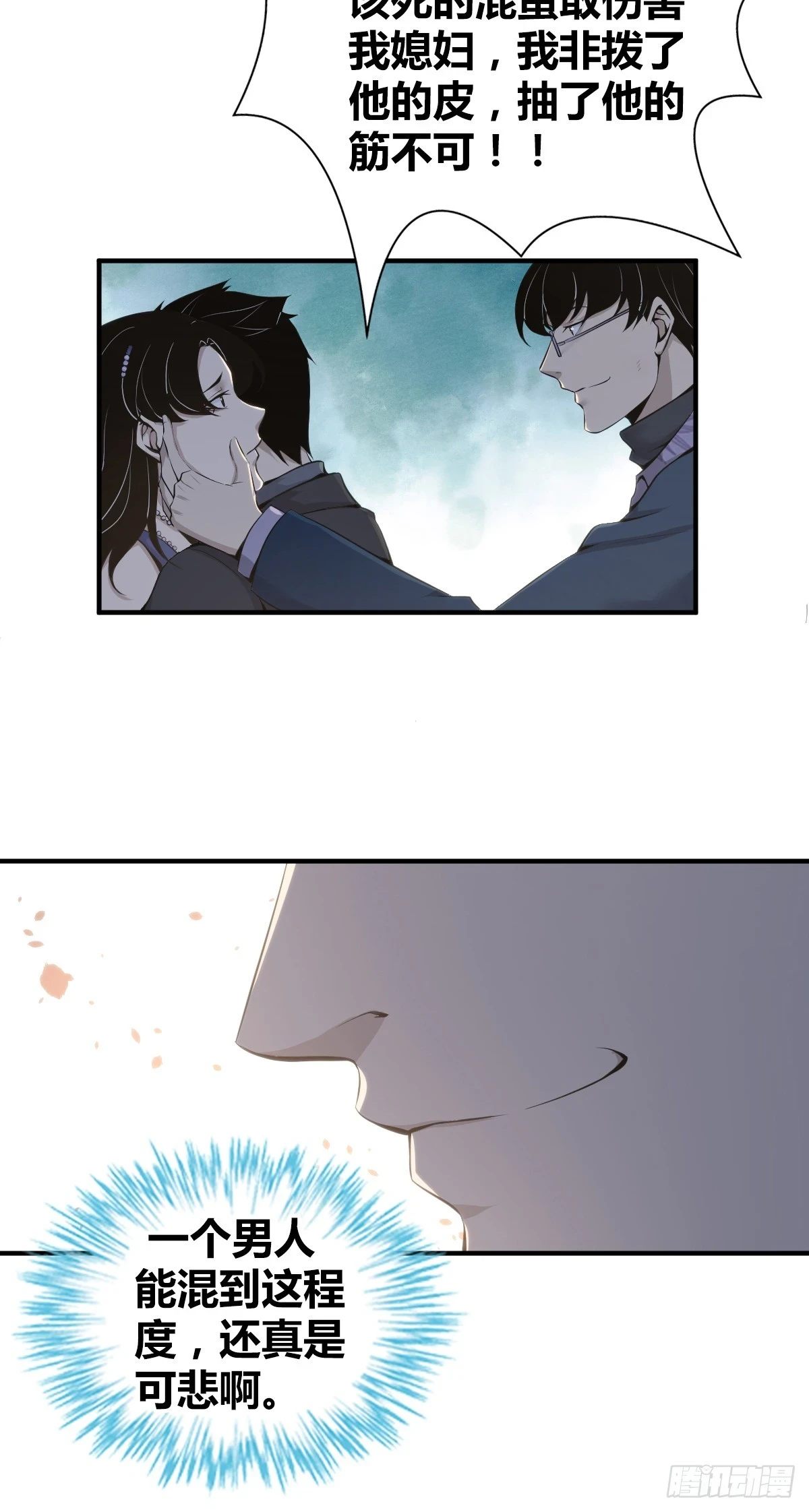 无罪谋杀0948