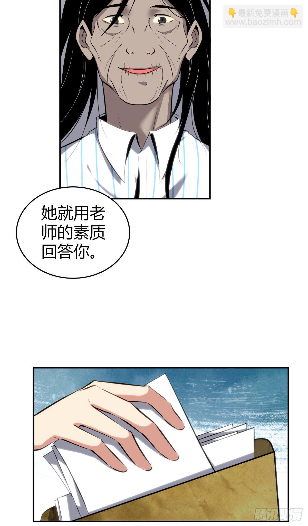 食人晚宴162