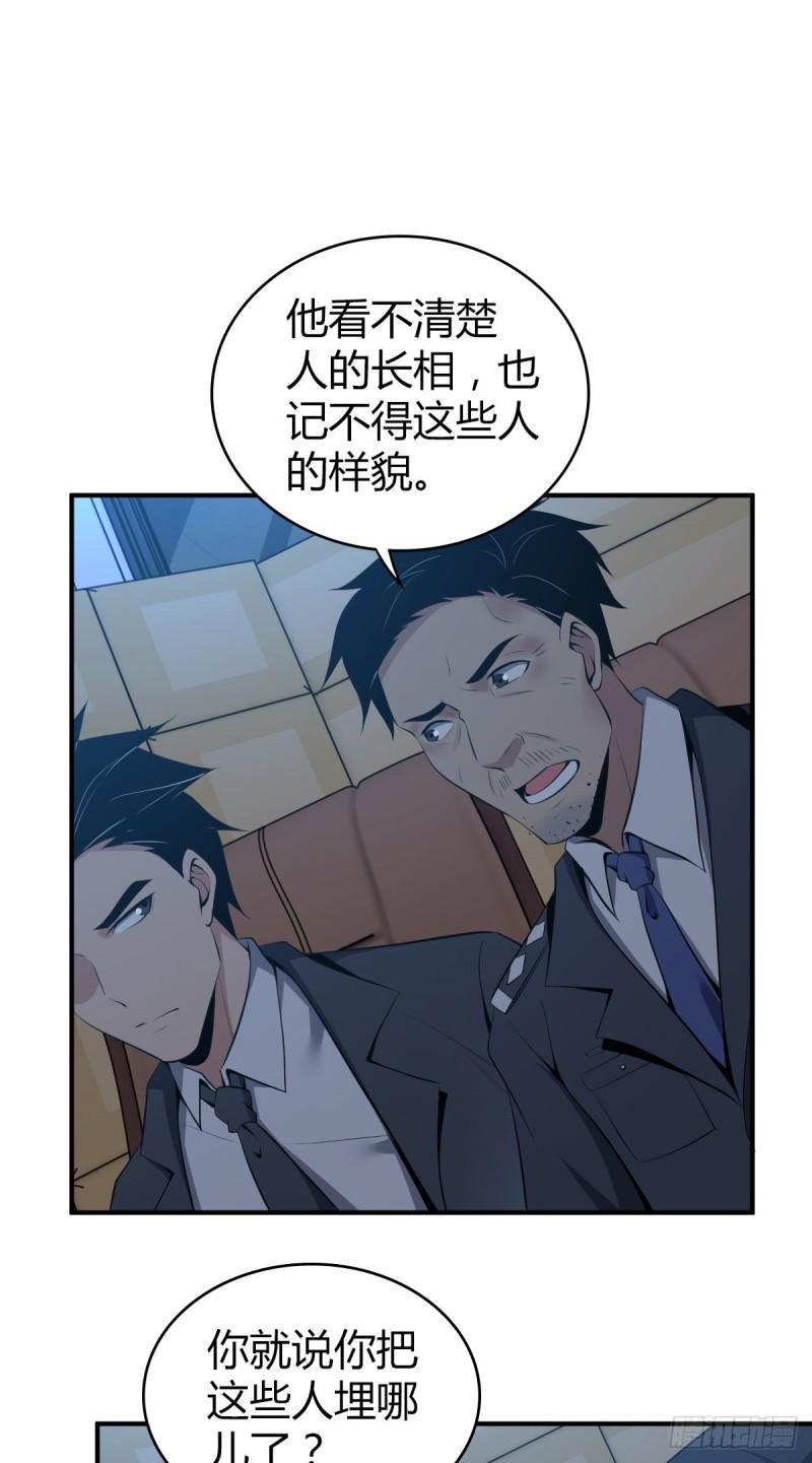 封口女3856