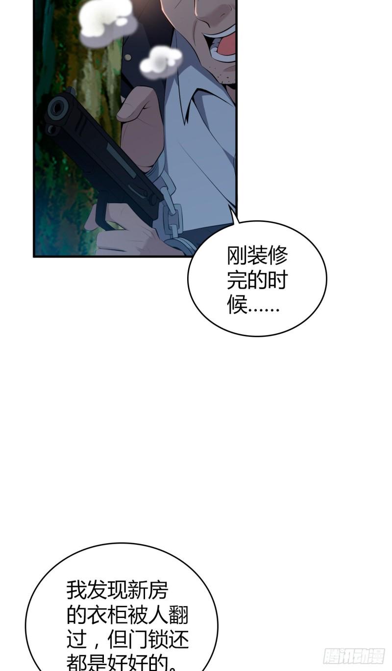 封口女3614