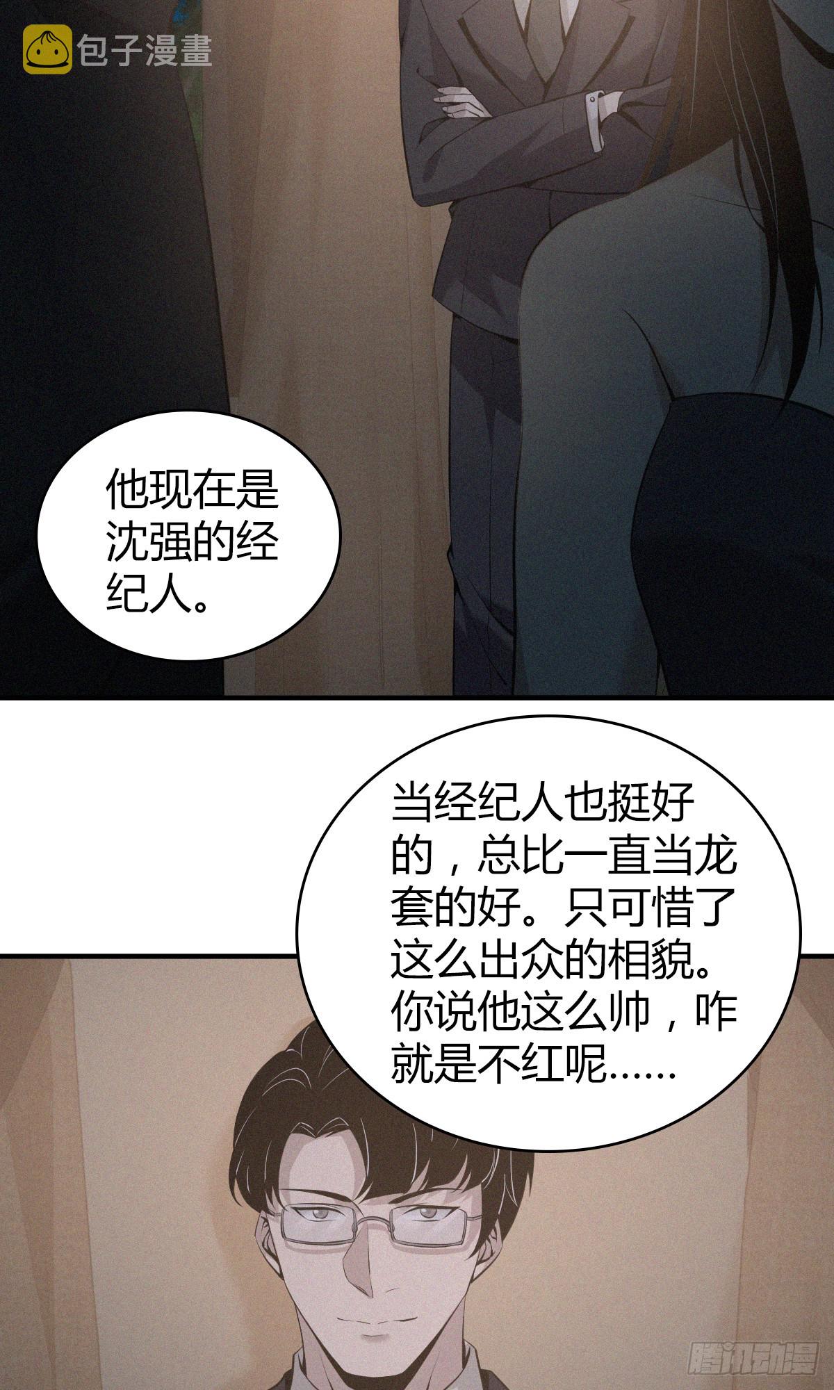 无罪谋杀0133
