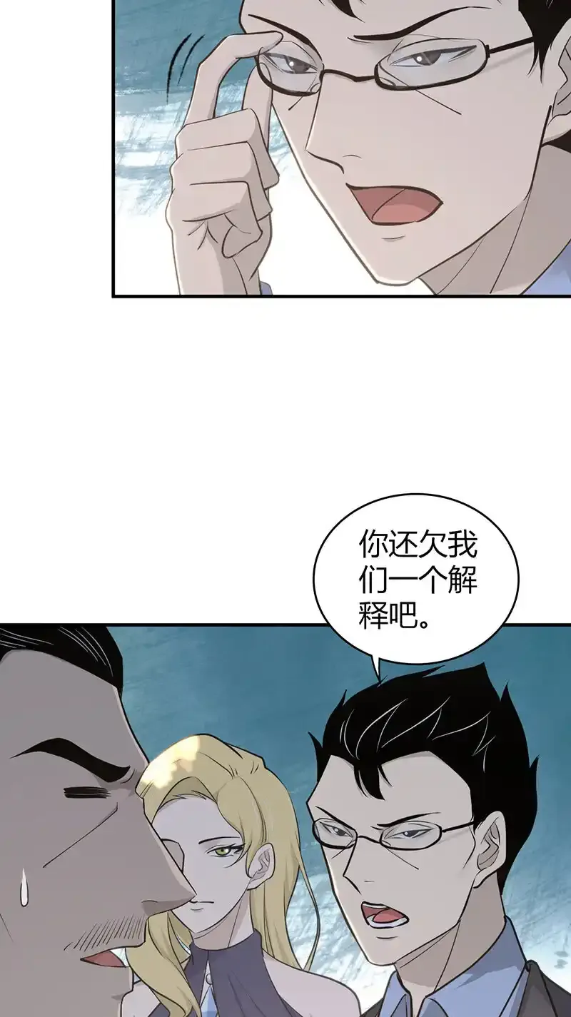144 无罪谋杀3011